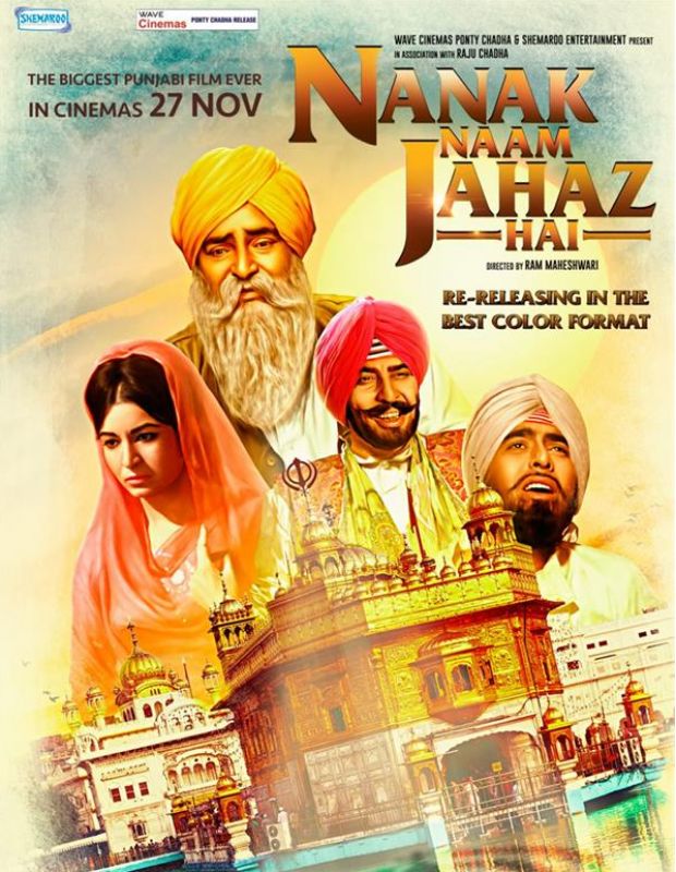 Punjabi Movie 