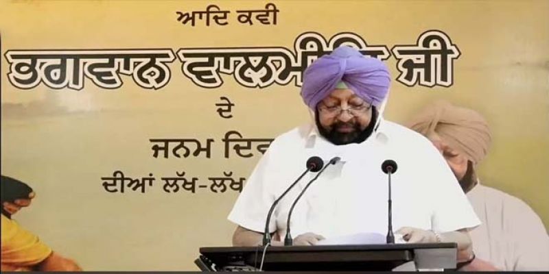 Capt Amarinder Singh