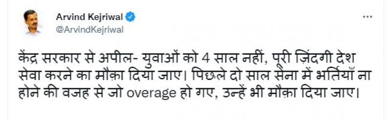 Arvind Kejriwal