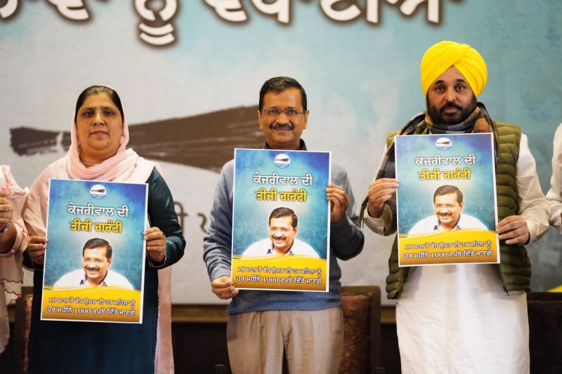 Arvind Kejriwal and others