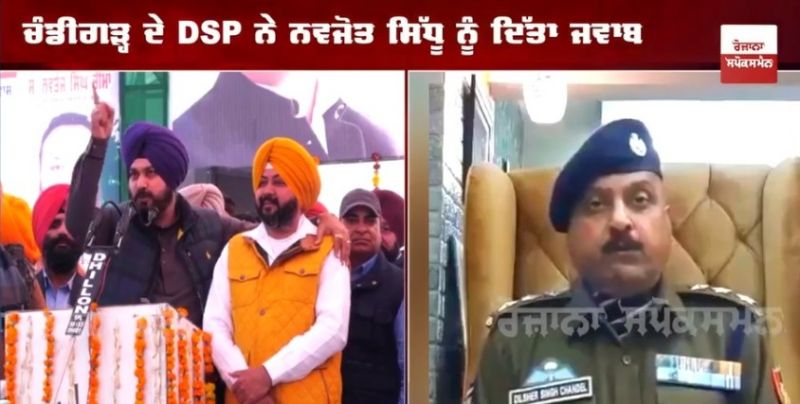 Navojot Singh Sidhu VS Punjab police