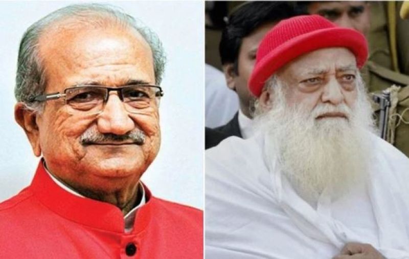 Bhupendrasingh Chudasama And Asaram