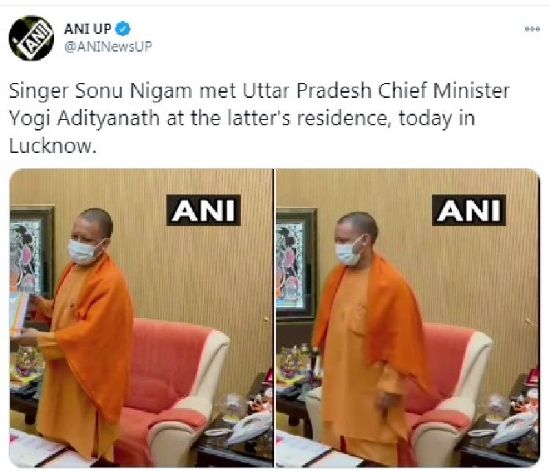 UP CM
