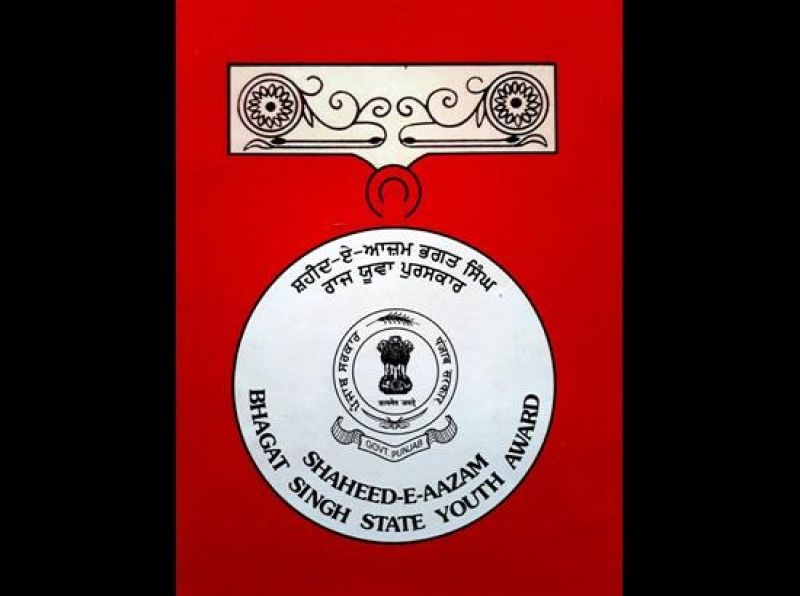 ਸ਼ਹੀਦ-ਏ-ਆਜ਼ਮ ਭਗਤ ਸਿੰਘ ਰਾਜ ਯੁਵਾ ਪੁਰਸਕਾਰ ਦੀ ਫ਼ਾਈਲ ਫ਼ੋਟੋ