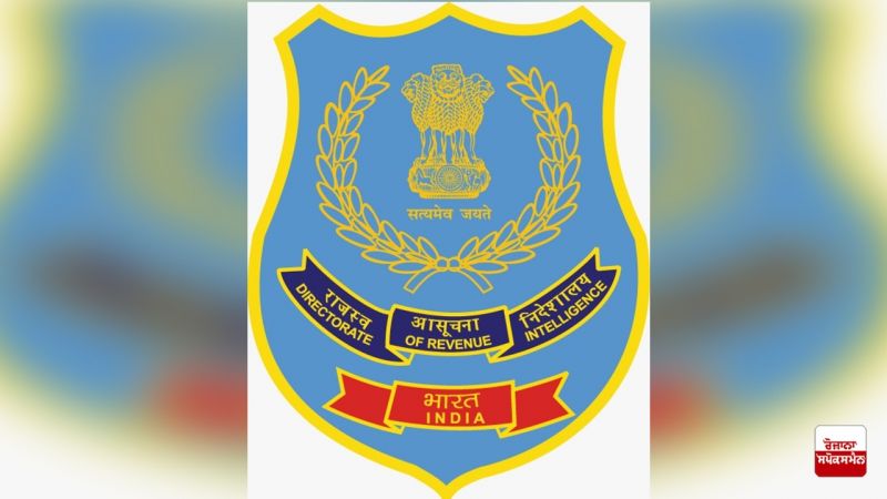 directorate of revenue intelligence