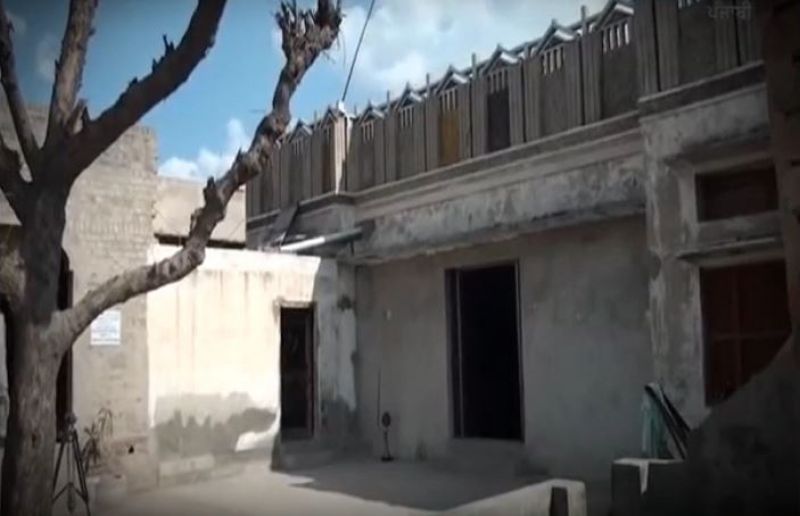 Shaheed Bhagat Singh House