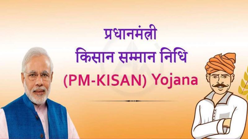 PM Kisan scheme 