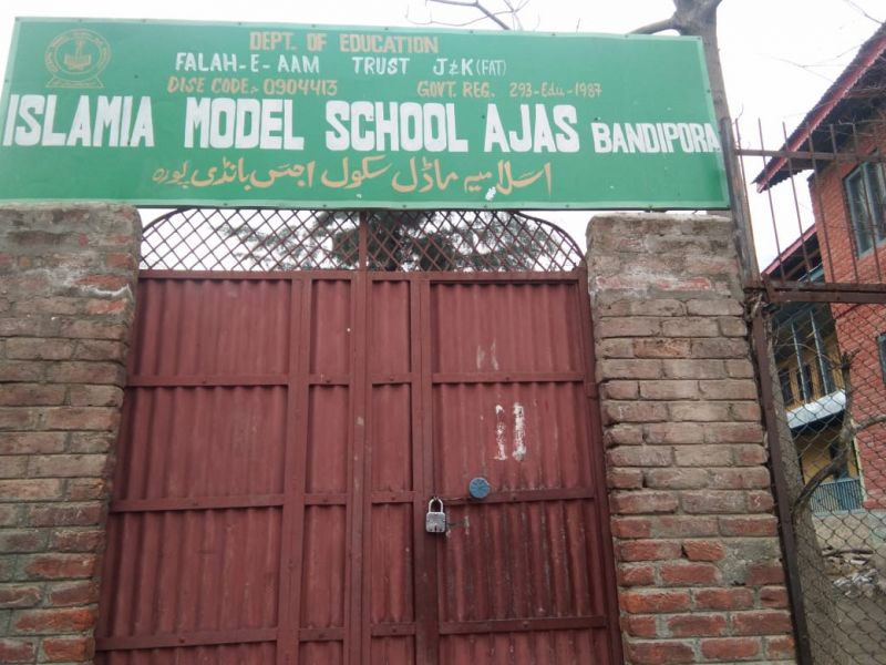 Jamat-E-Islami School