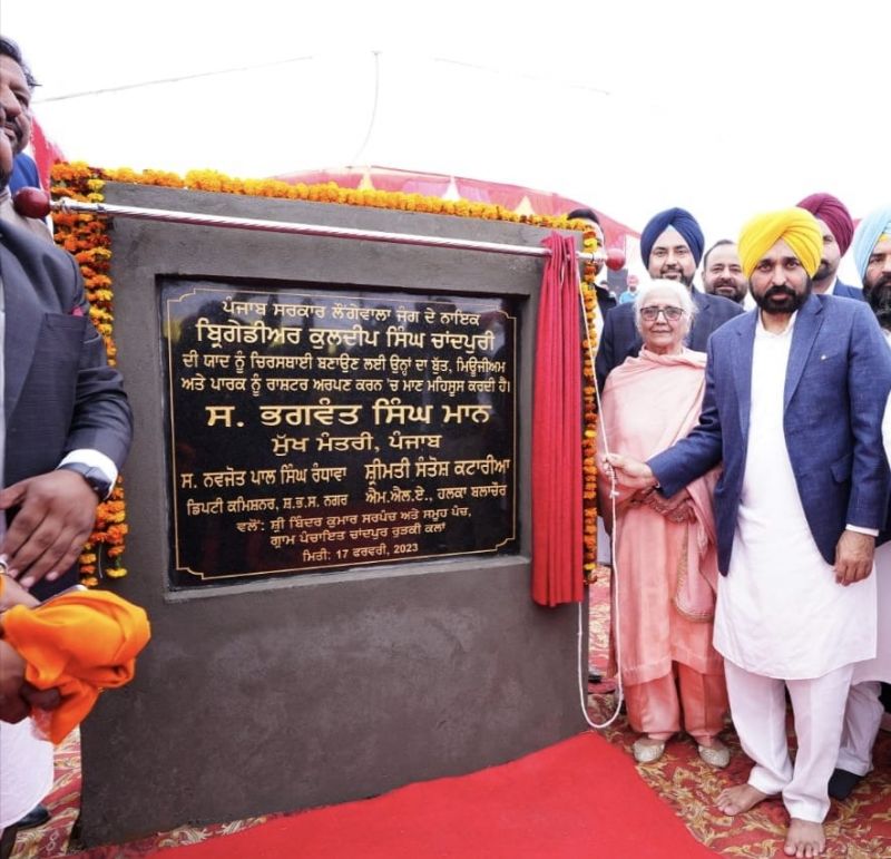  Chief Minister Bhagwant Mann unveiled the statue of 1971 war hero Brigadier Kuldeep Chandpuri.
