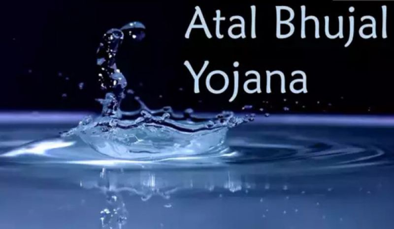 Atal Jal yojana