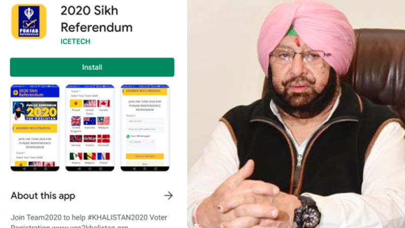 GOOGLE ACCEPTS PUNJAB CM’S DEMAND