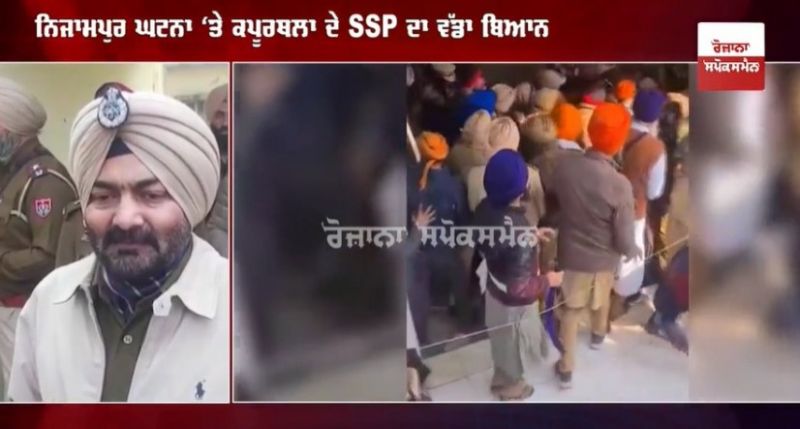 SSP Harkamalpreet Singh 