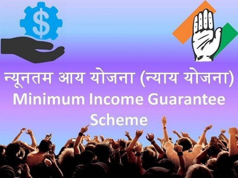 Minimum Income Guarantee