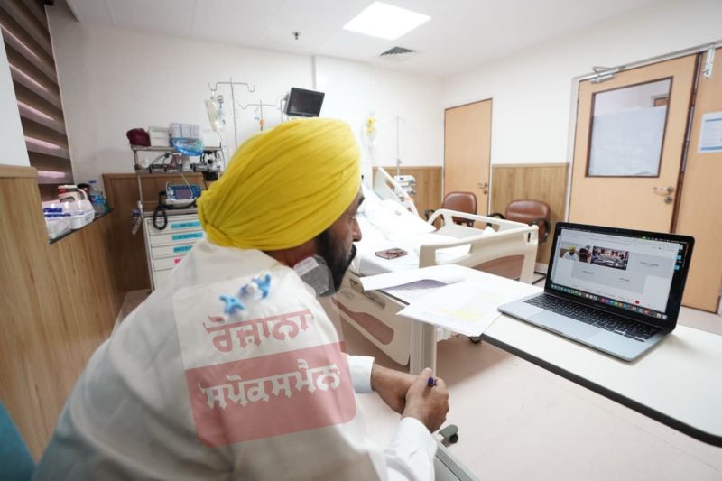 Punjab Cabinet meeting