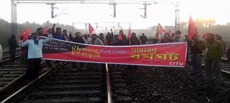 Bharat Bandh Protest