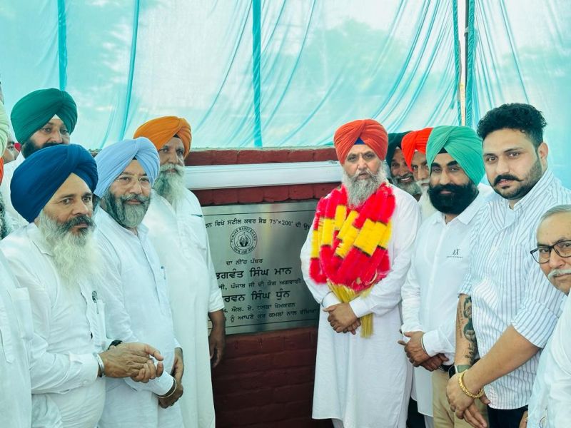 MLA Sarwan Singh Dhun laid the foundation stone 