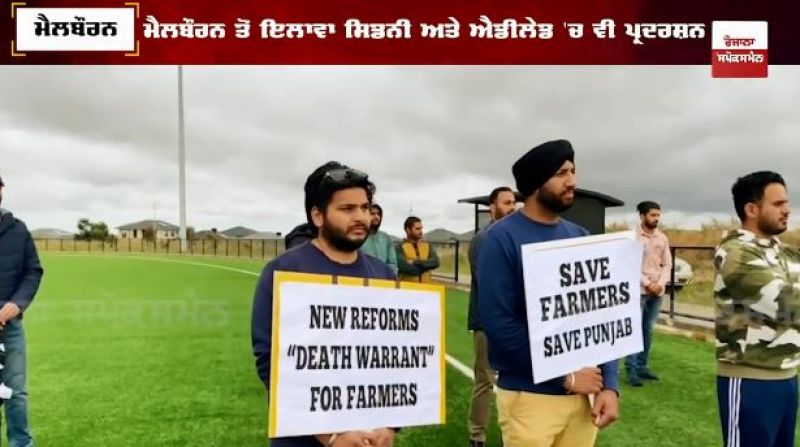 Punjabi Community Protest
