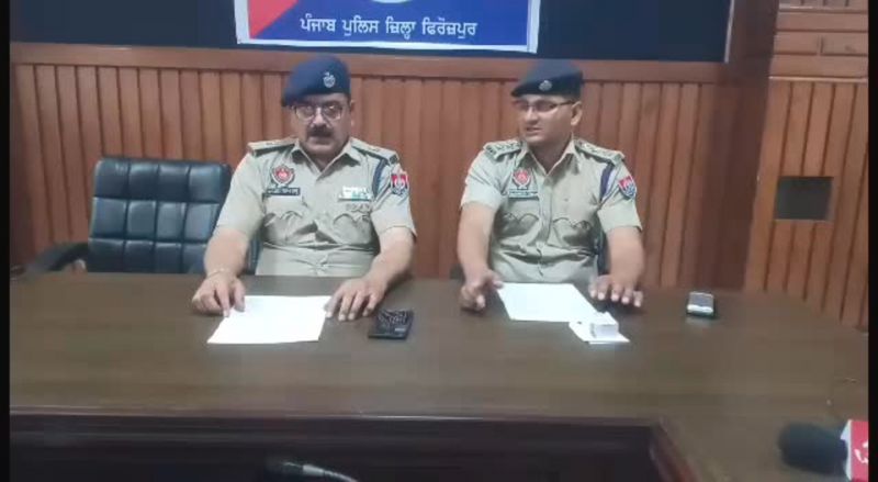 Firozpur Police 