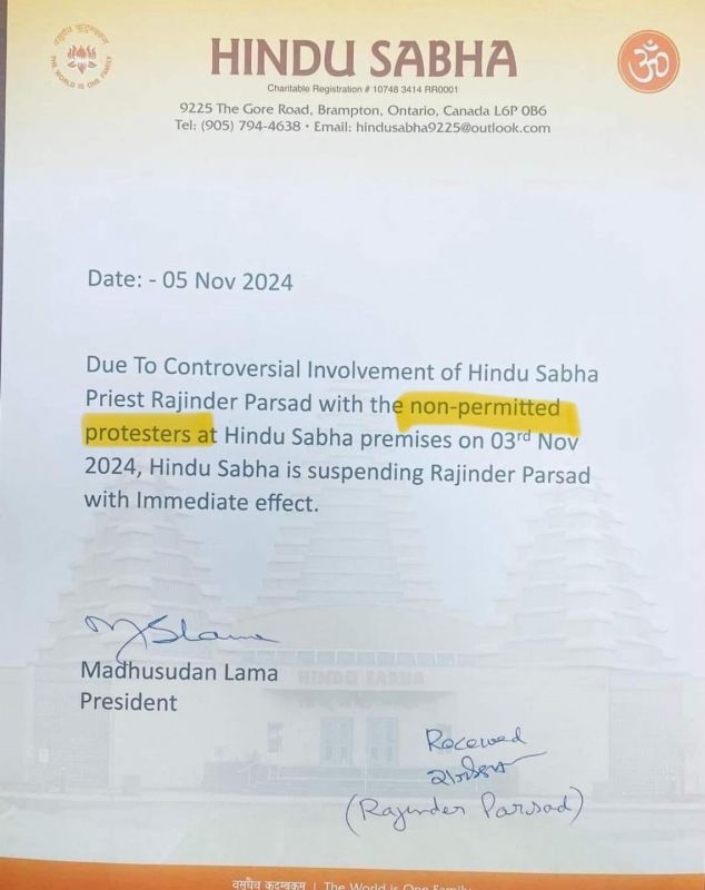 Priest Rajendra Prasad suspended