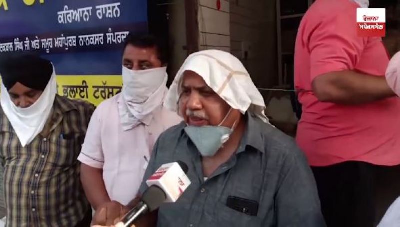 Guru Nanak Ration Store 