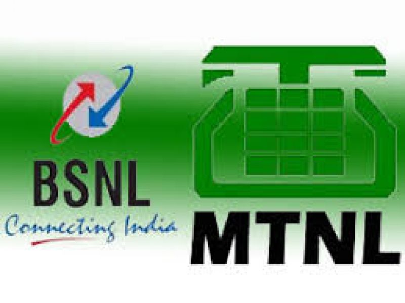 BSNL And MTNL