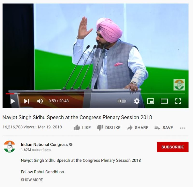 Sidhu Old Speech
