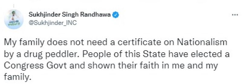 sukhjinder randhawa deputy cm twt 