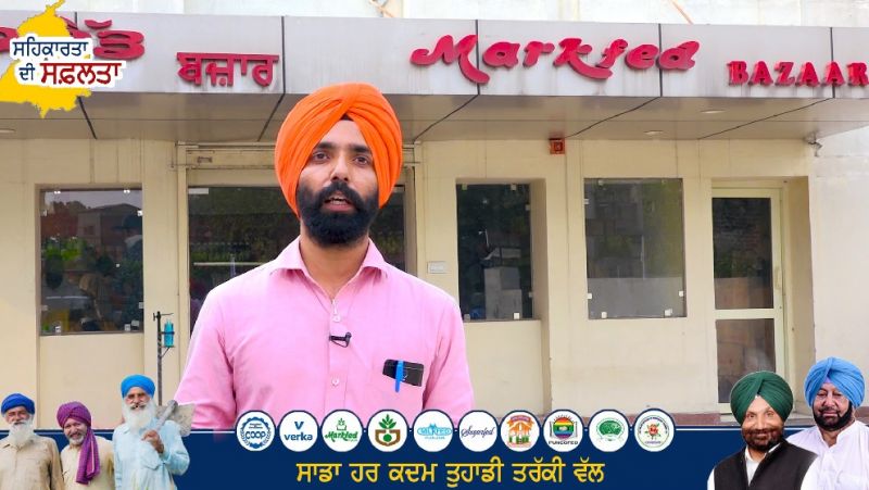 ਮਨਦੀਪ ਸਿੰਘ