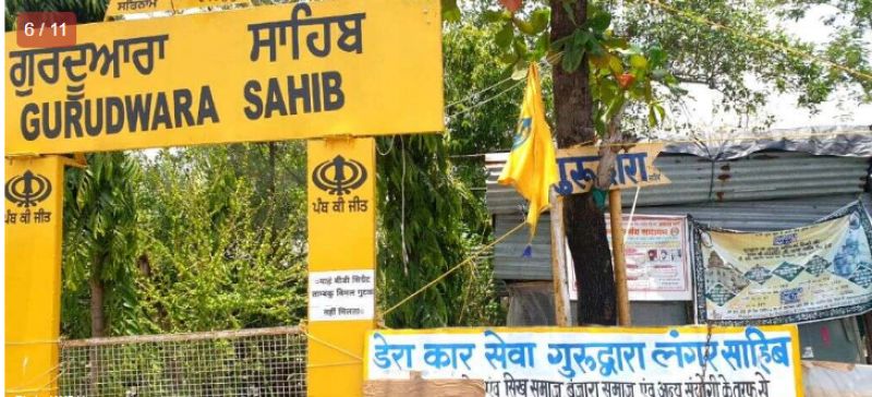Gurudwara Sahib