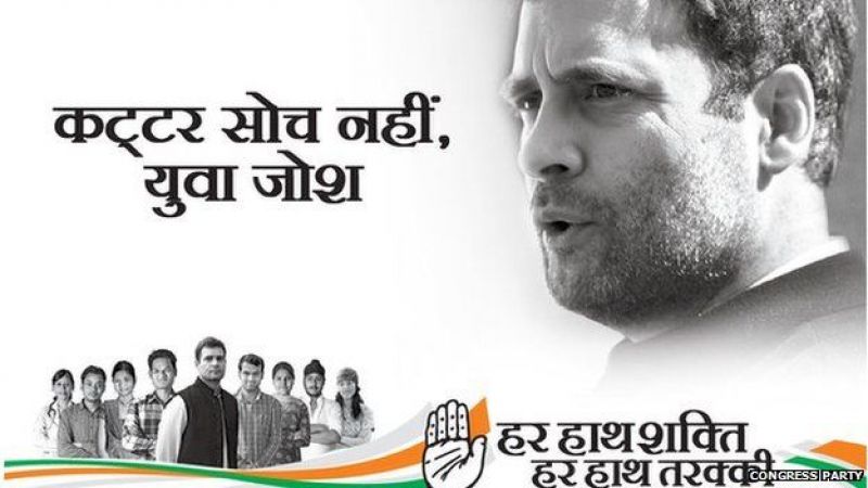 Advertisement Of Political parties