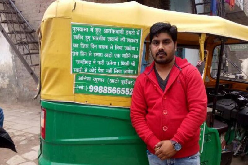 Auto driver Anil Kumar