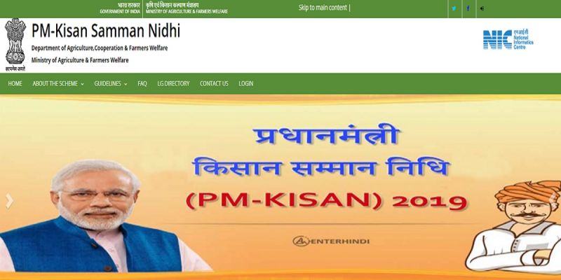 Pradhan Mantri Kisan Samman Nidhi