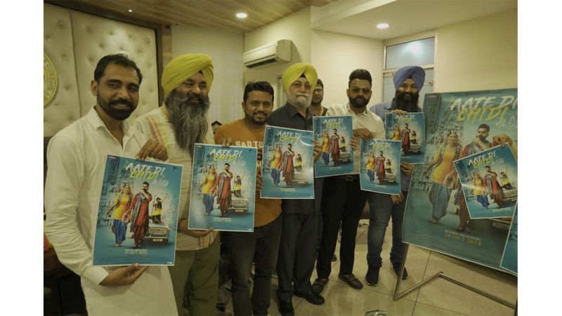 Aate Di Chidi Poster Release