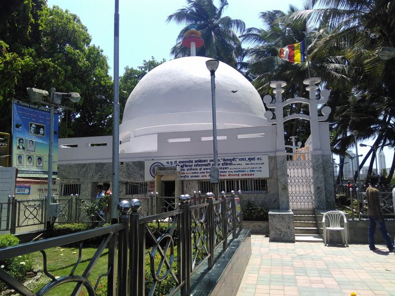 Chaitya Bhoomi
