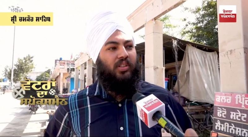  People of Sri Chamkaur Sahib