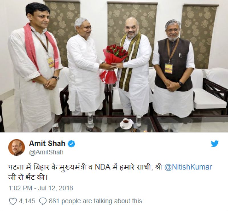 Alliance with JDU will continue