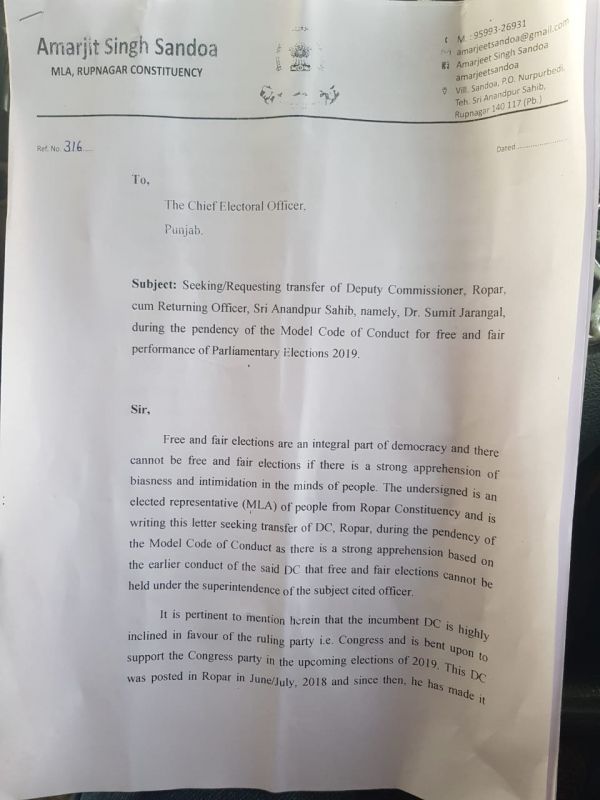 AAP leaders Complaint against Ropar DC-1