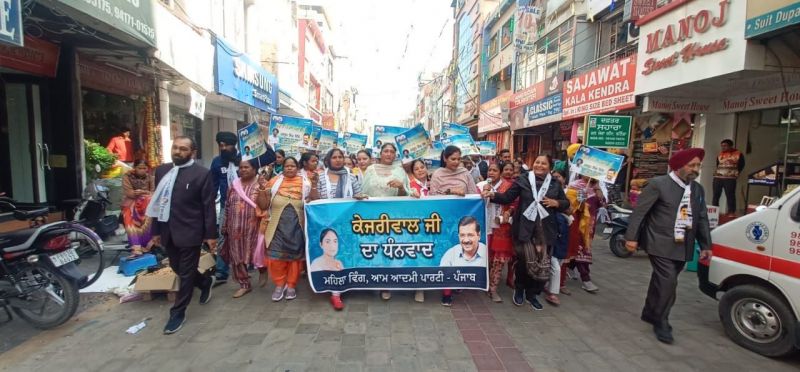 'Dhanyavad March' under the leadership of 'AAP' Women Wing