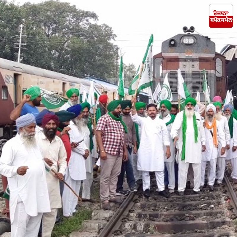 Rail Roko Protest 