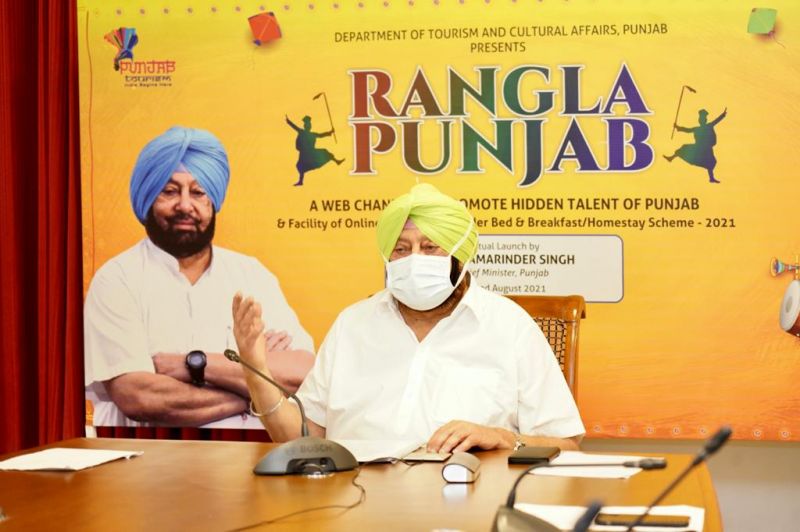 Captain Amarinder Singh launched Web channel ‘Rangla Punjab’