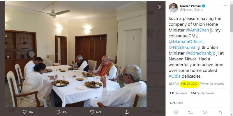 Odisha CM Tweet
