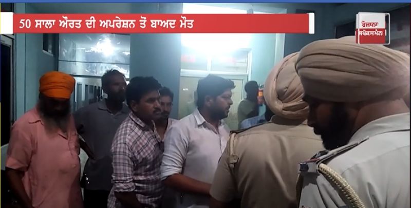 woman died in hospital