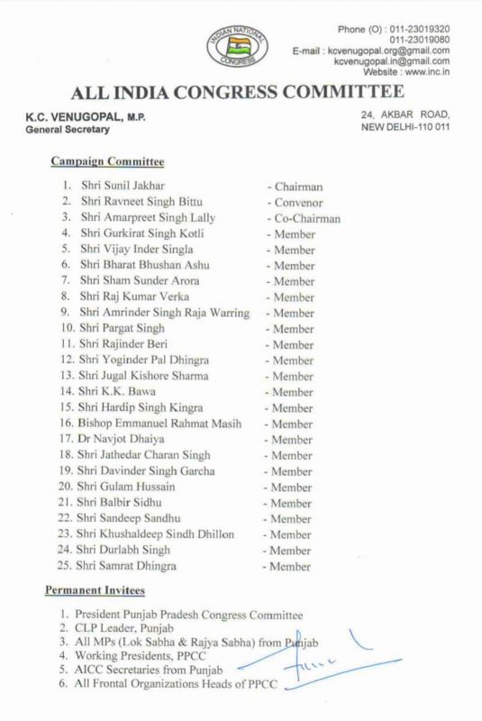 Punjab Congress forms manifesto and campaign committee