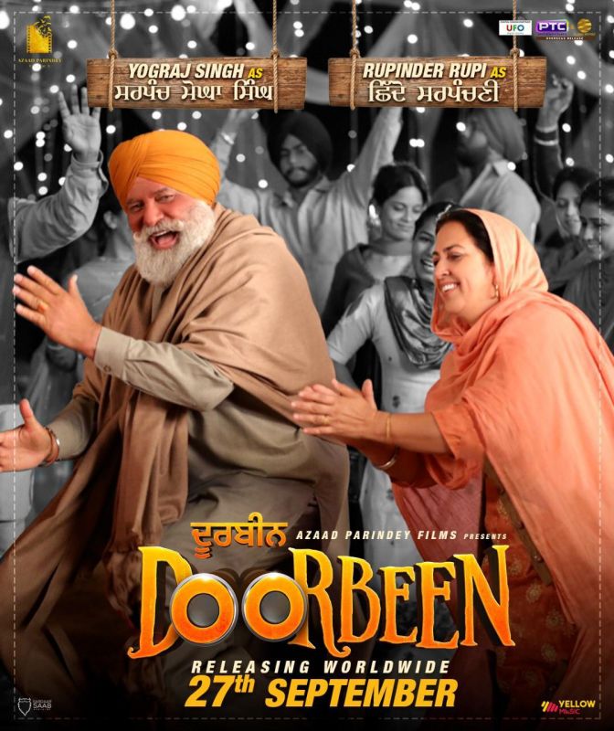 Yograj Singh and Rupinder Rupi