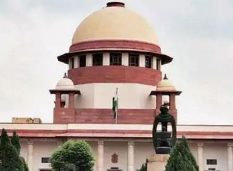 Supreme Court
