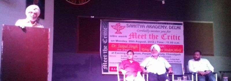 Sahitya Akademy, Delhi