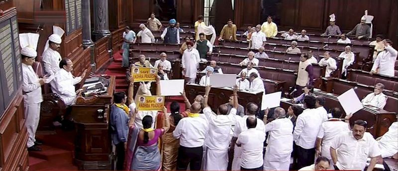 Rajya Sabha