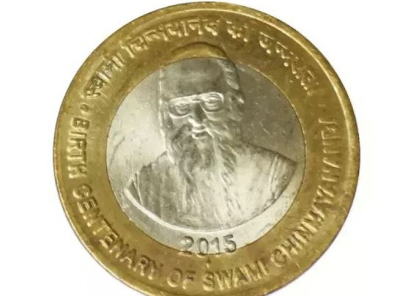 10 Rupee Coin