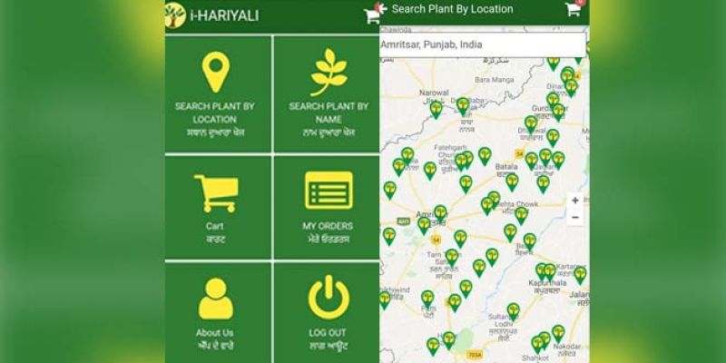 'I-Hariyali' App 