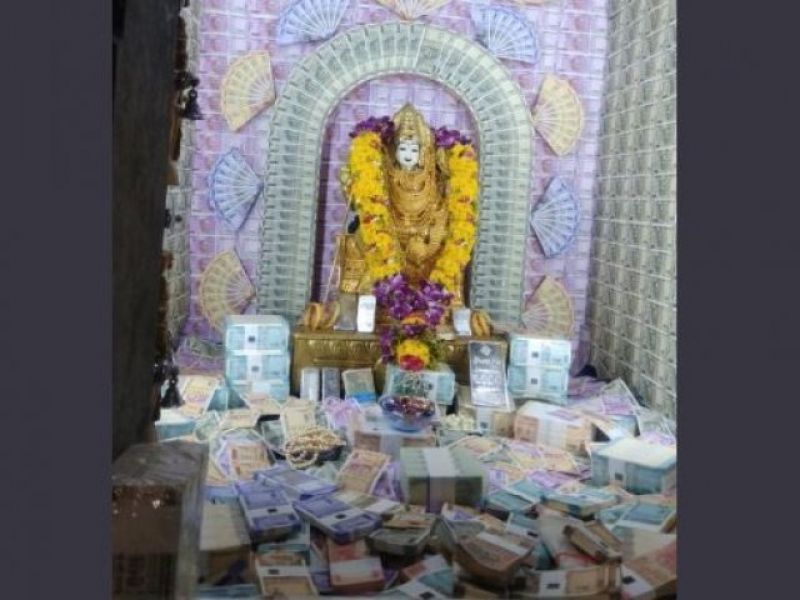 Muthumariamman temple